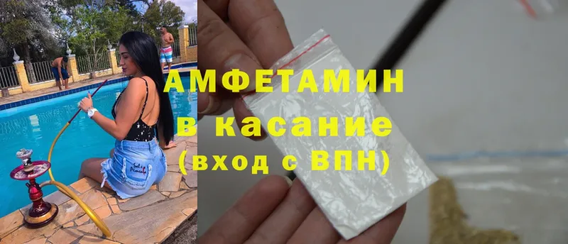 Amphetamine 98% Дегтярск