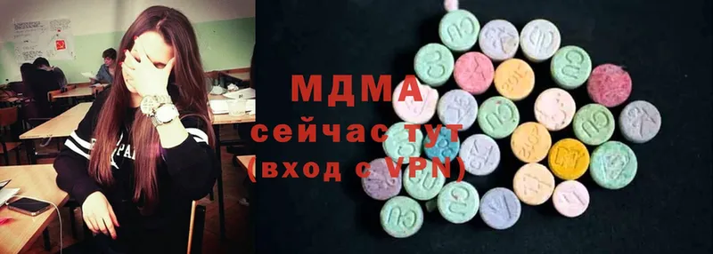 купить закладку  Дегтярск  MDMA VHQ 